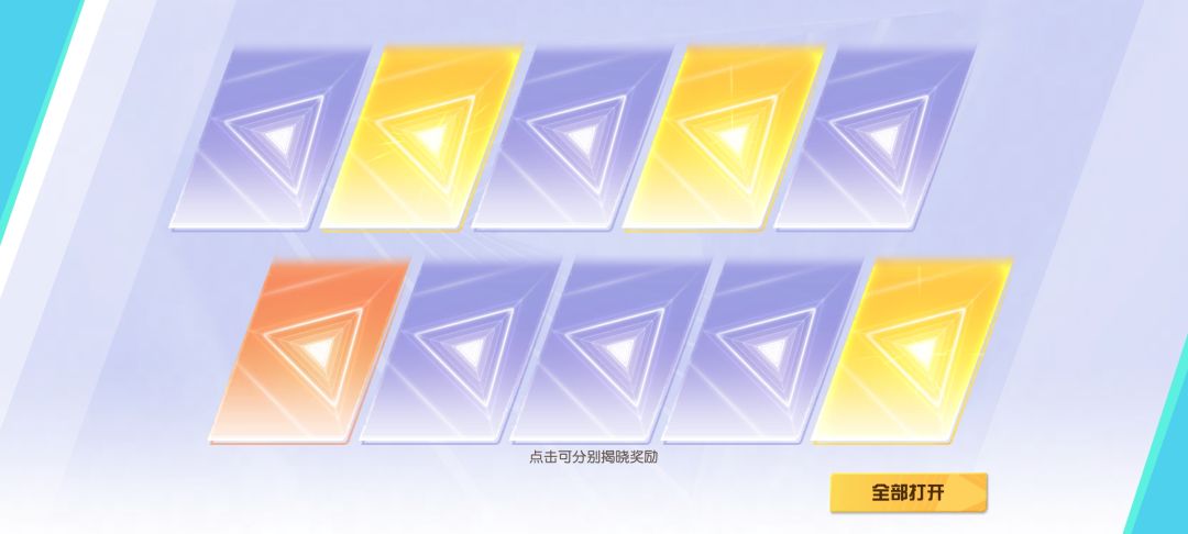 第一次三金 1