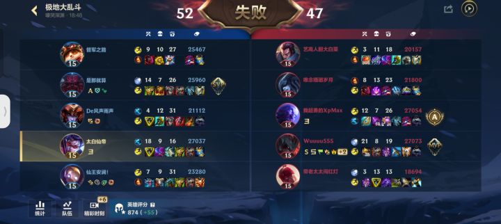 剑魔这件装备是什么，为什么商店没有？截图