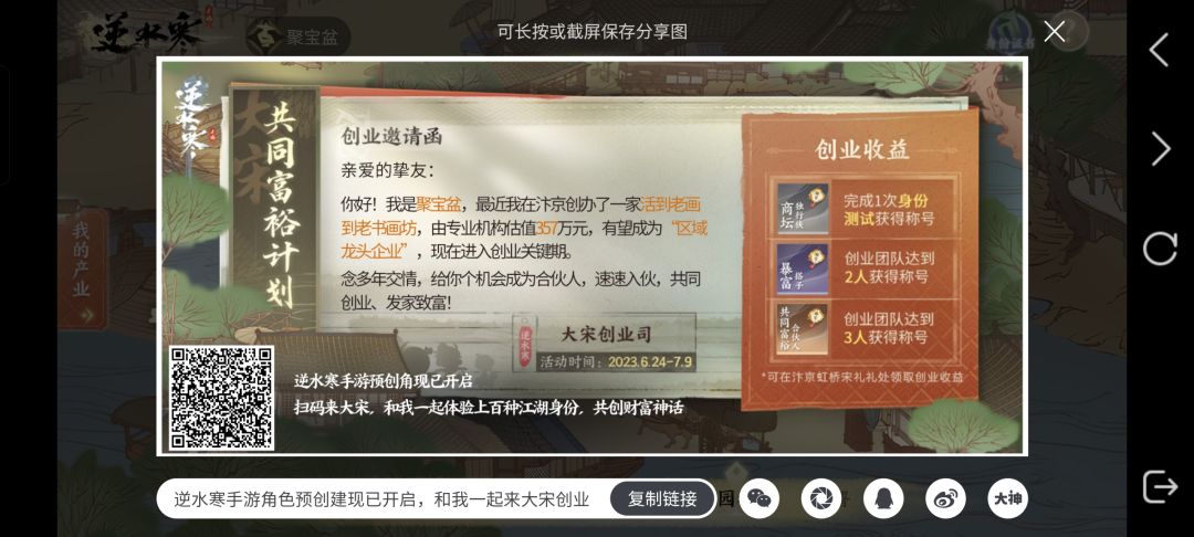 求组队 1
