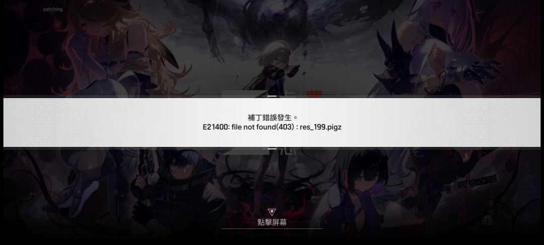 国际服怎么回事? 1