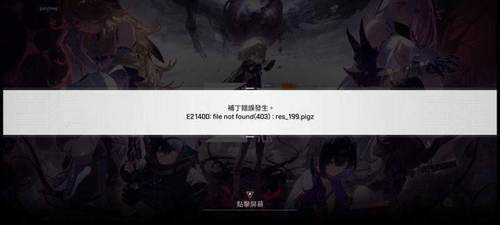 国际服怎么回事?截图