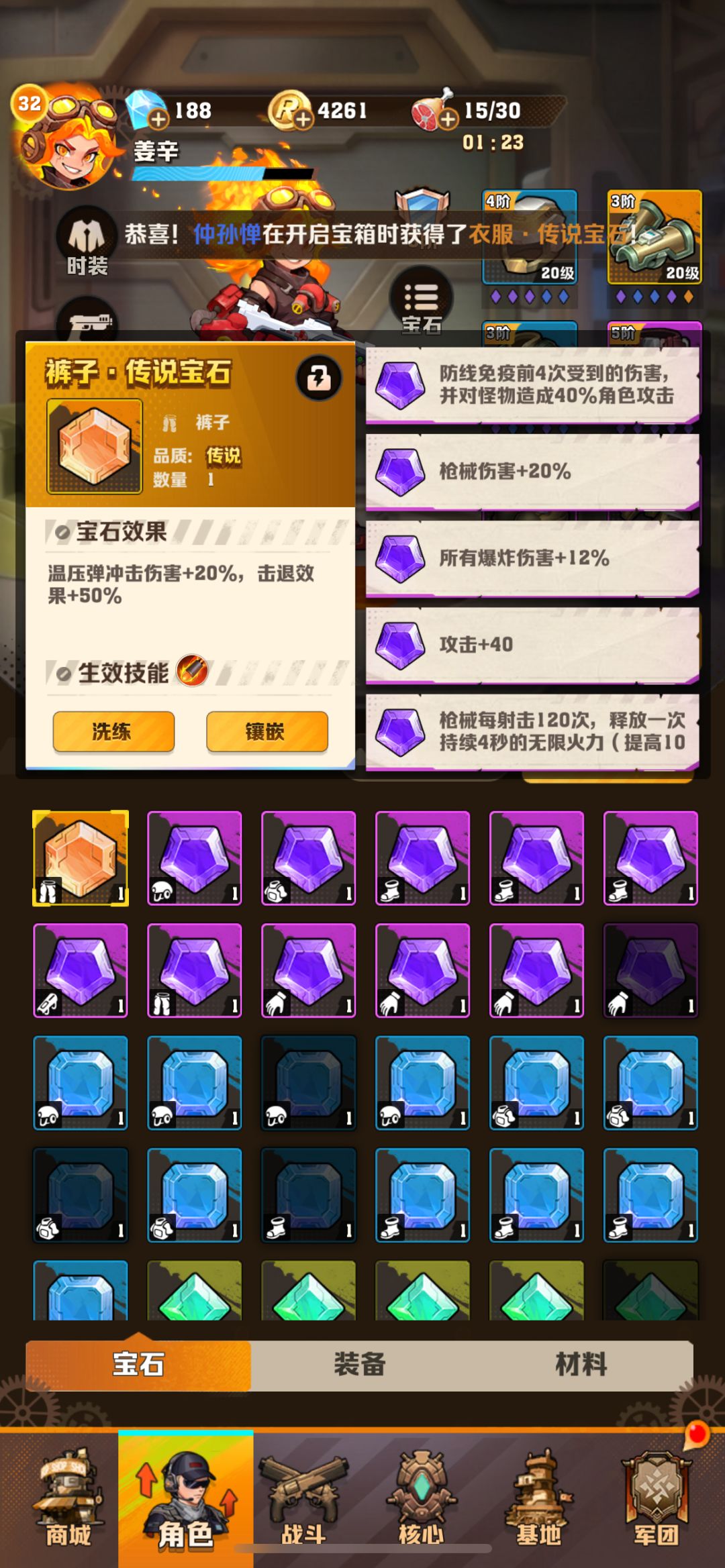 大佬们给看看 1