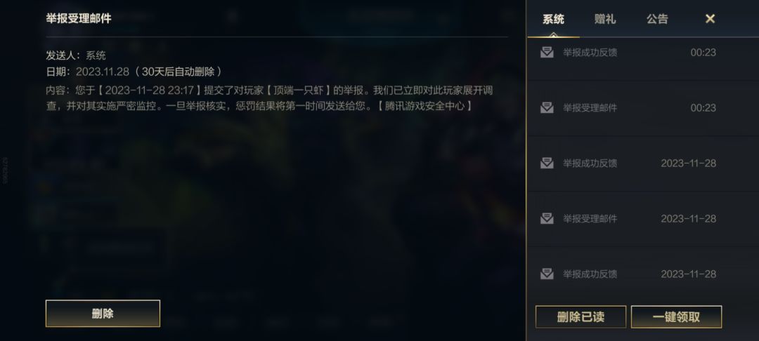 好游戏,但是可能不适合我 3