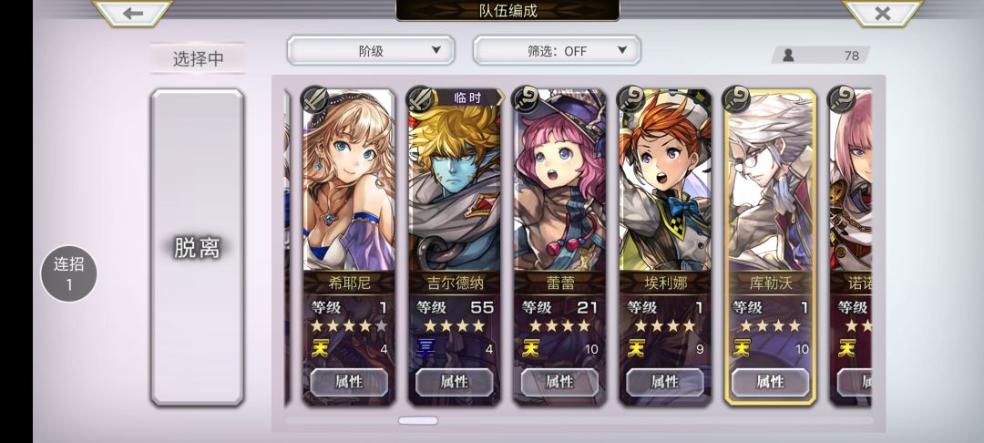 不知道用谁好 5