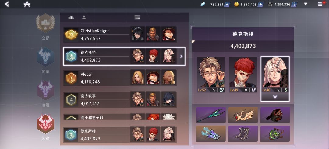 【PVE】困难模式冲分教学篇 1