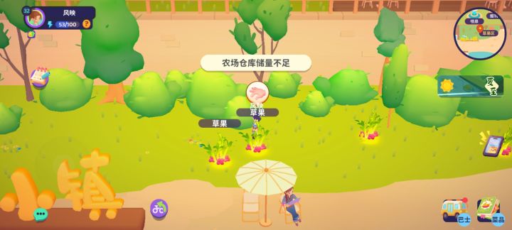 采集bug了。。。截图