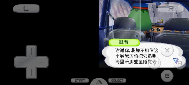我在玩另一个动森,欢迎光临 动物森友会截图