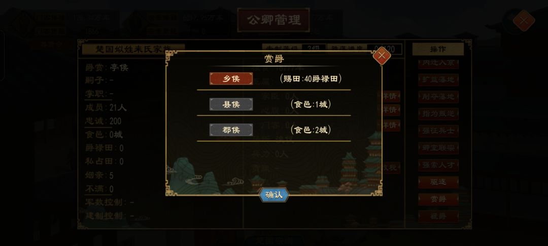 无限刷君威攻略!超简单! 2