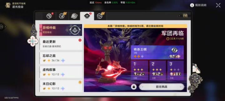 仿佛回到了3.0初期截图