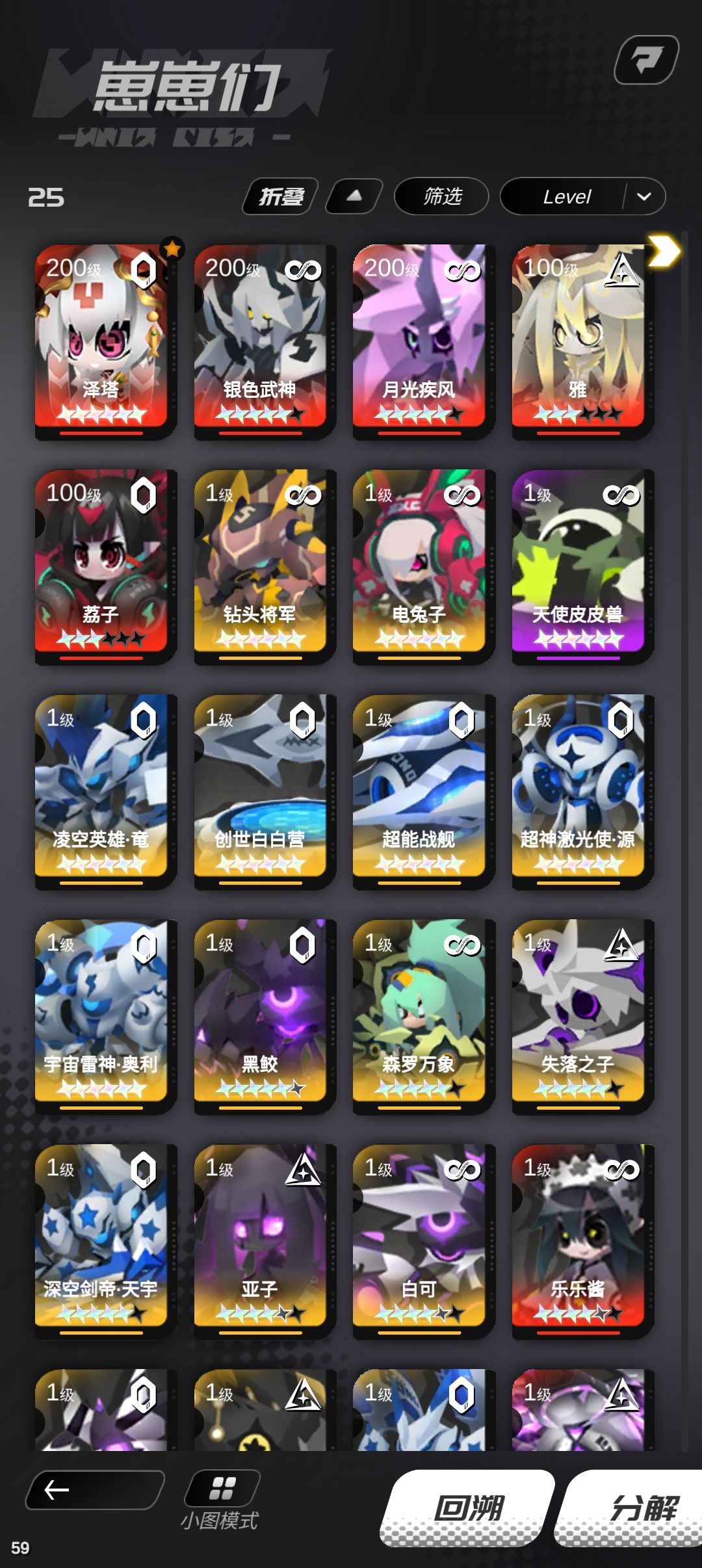 更新完武神推不动,无因什么时候复刻 3