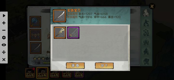 勉强凑齐一套截图