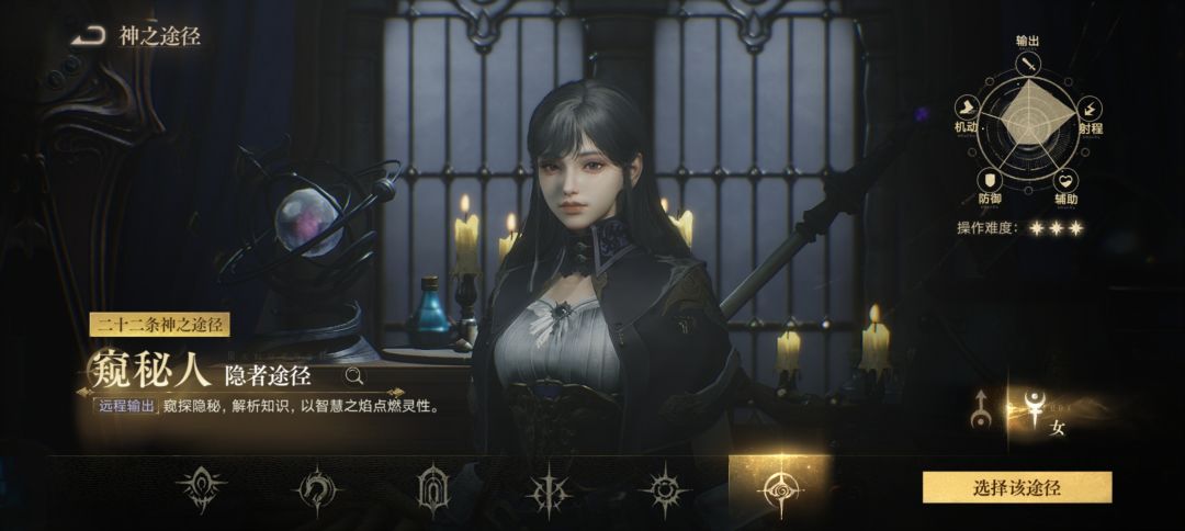 途径咋改啊 1