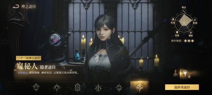 途径咋改啊截图