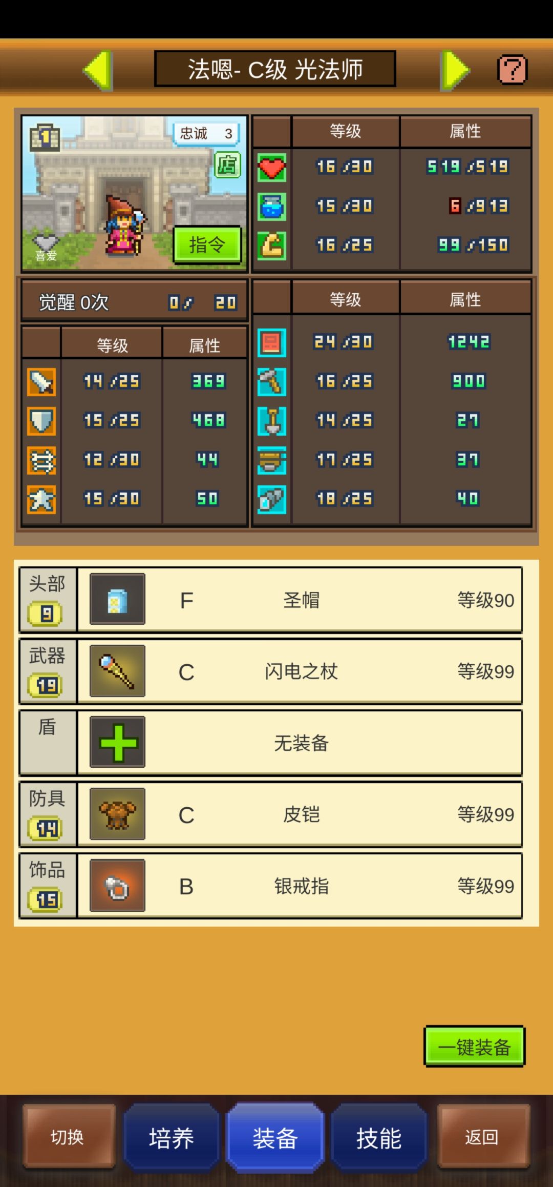 我又来求助了 哥哥们 2