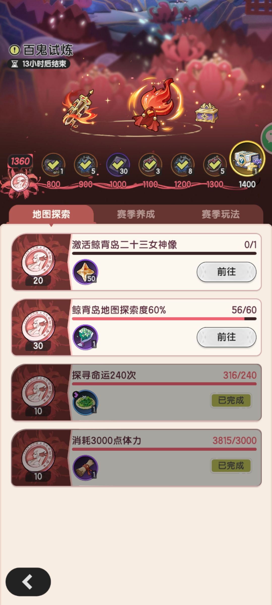 零氪,真的尽力了,拿不到就是拿不到 2