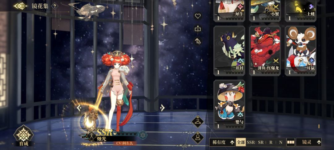 大佬能给看看这个还能玩吗也不知道咋搭配 9