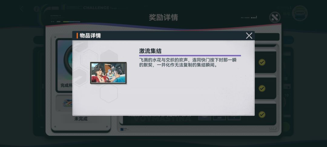 我用女指怎么给我男的? 1