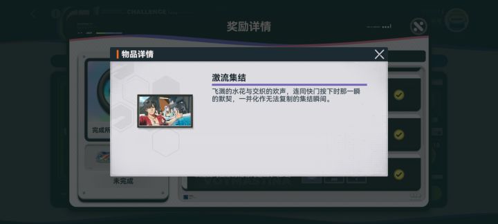 我用女指怎么给我男的?截图
