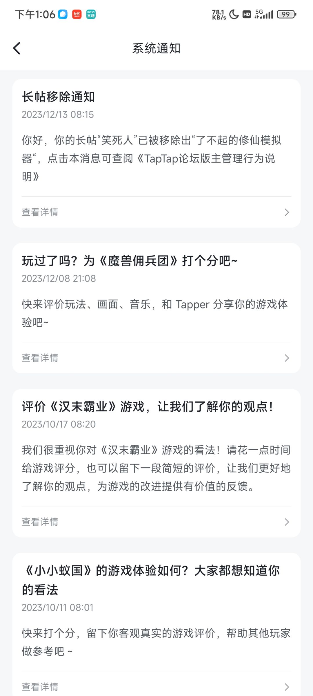 笑死人哦,删帖了,玩不起哦,是不是玩不起哦? 1