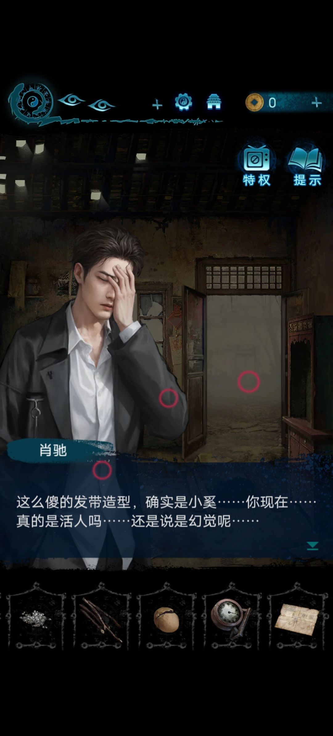 动态图片 5