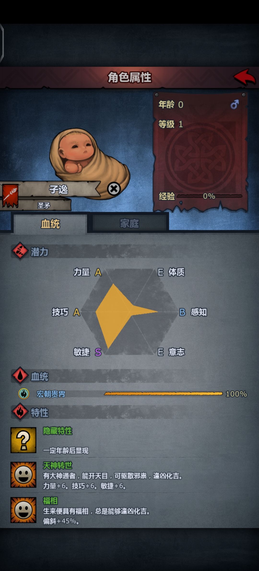 专职播种 1