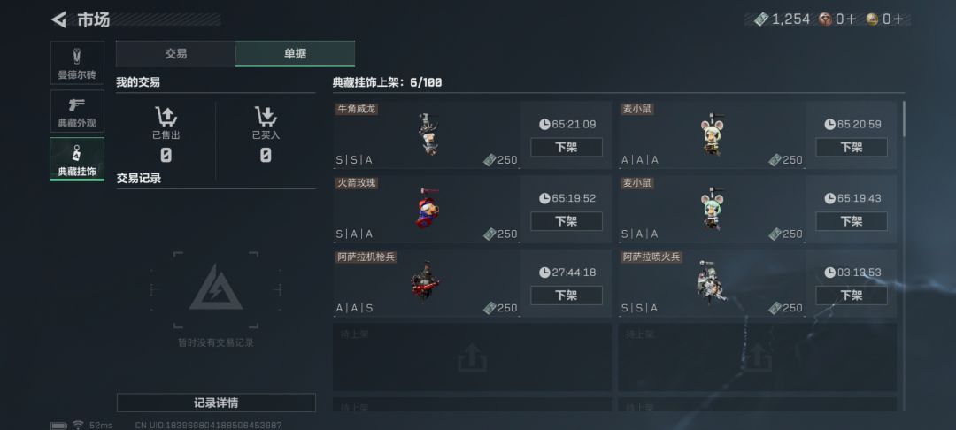 为什么没人买呀,挂了这么久了 1