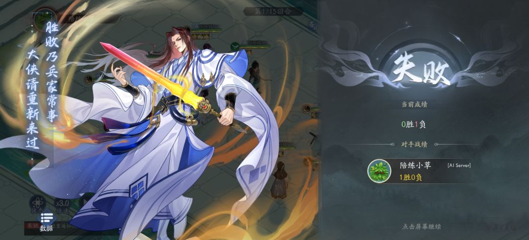 小草 你真会玩儿! 1