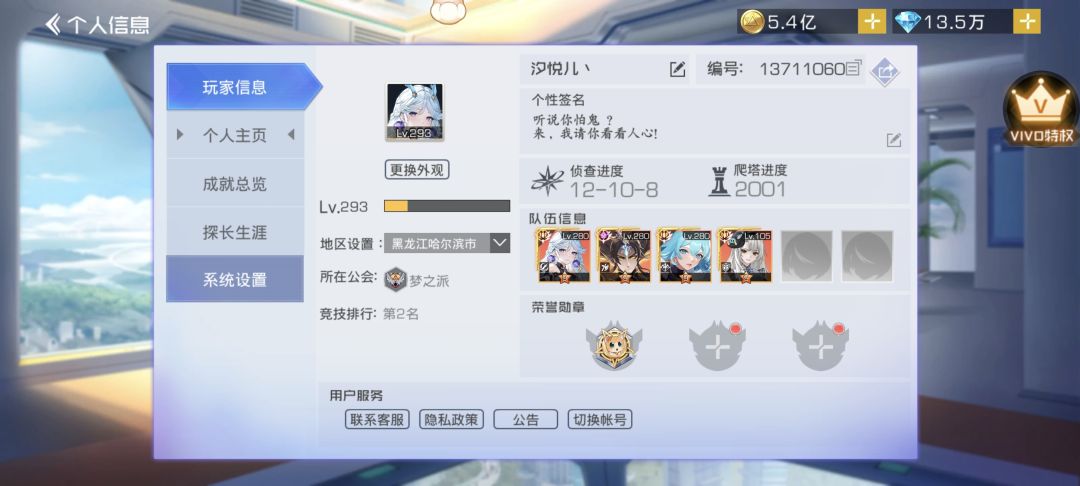 陪到你最后啦~小双生 2