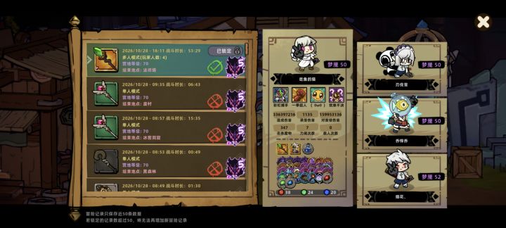 古希腊掌管机甲的神截图