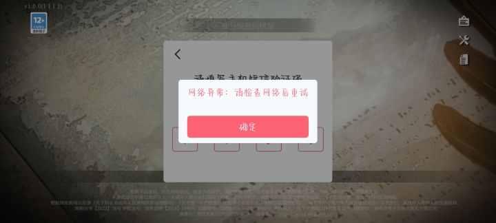 今天就到这了截图
