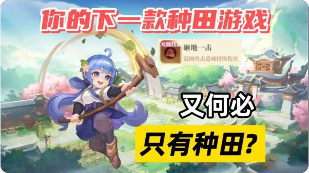 让狸猫打工,自己摸鱼!你的下一款帕鲁又何必是帕鲁?😏截图