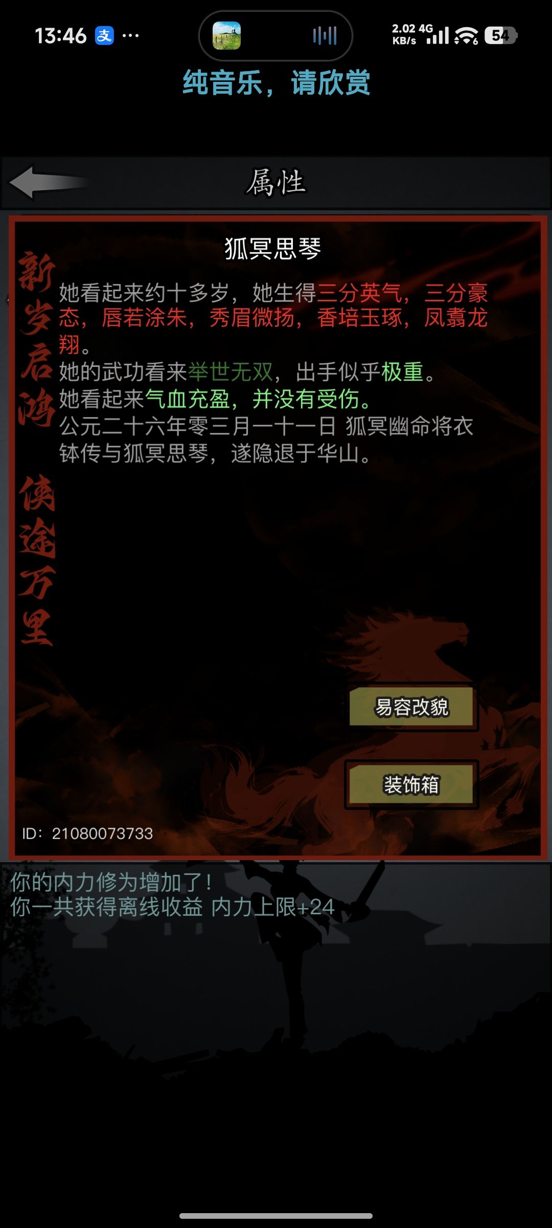 32天半一转领娃记录一下 3