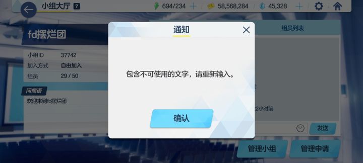 什么情况截图