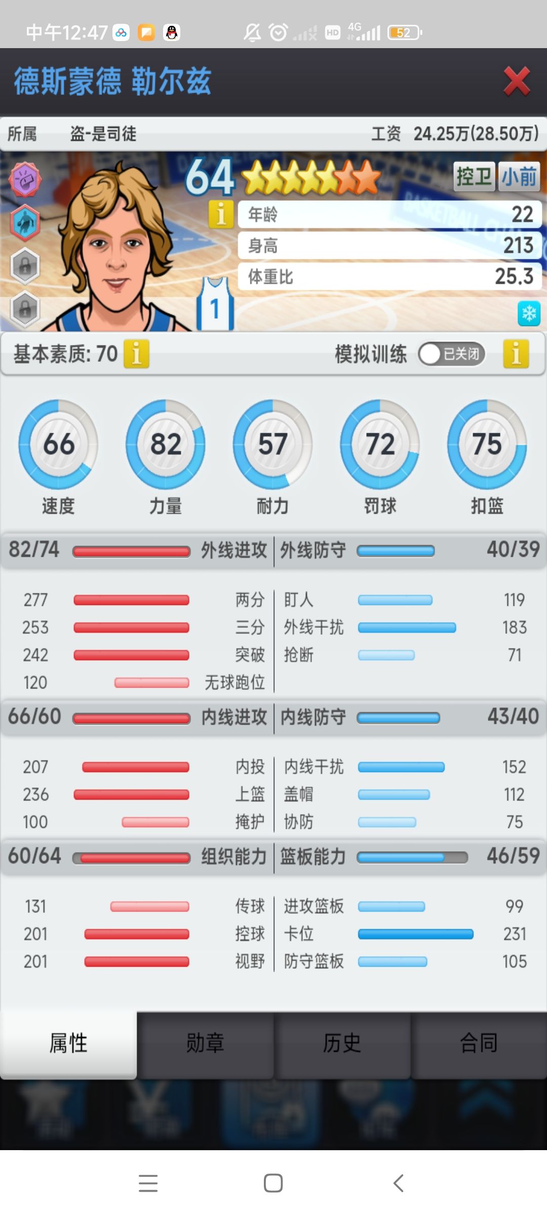 动态图片 9
