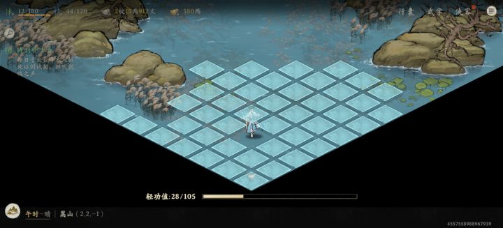 嵩山的鸡哥!我来了!截图