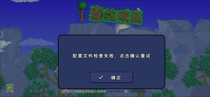 这是怎么回事啊QAQ截图