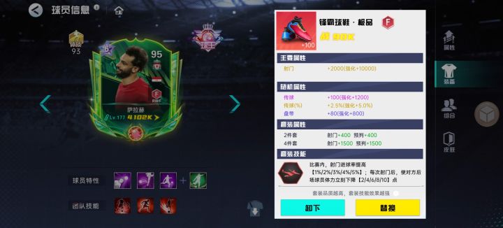 打卡第三期截图