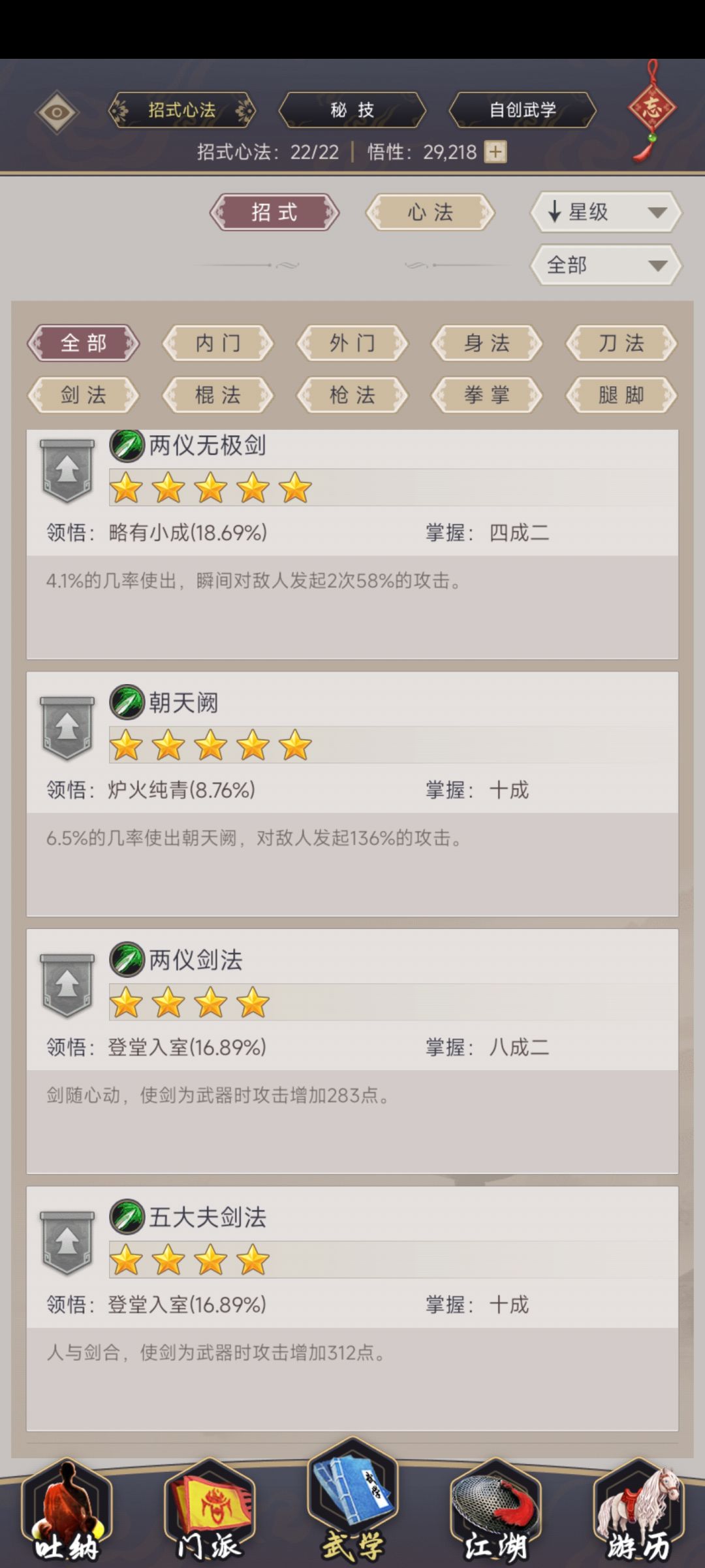 大里过不去 6