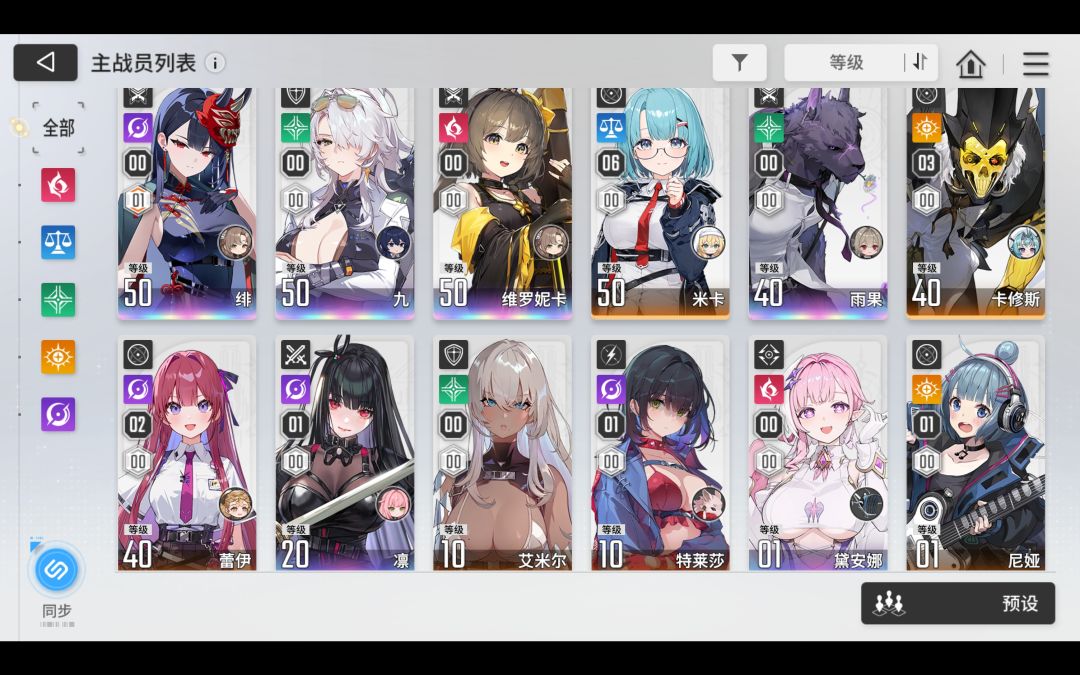 运气不错 1