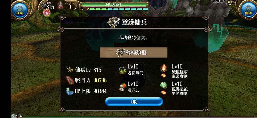 有意义的标题能获得更多赞~ 1