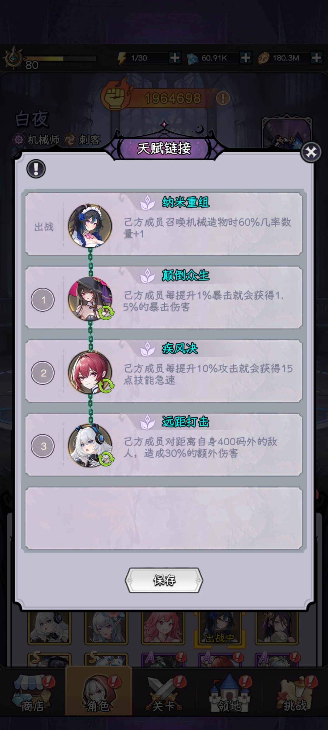 懒得搞啊 4