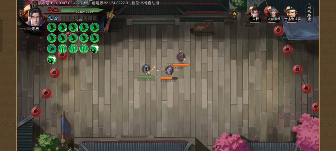 为啥把文官转武将封死了??求大神解 1