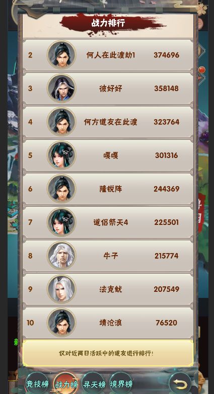 动态图片 2