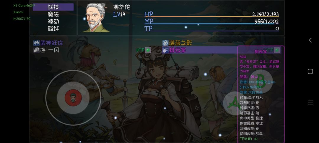 厉害了 1
