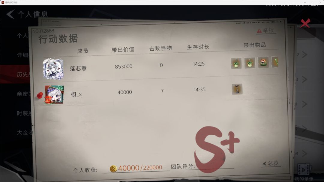 挂个cs 1