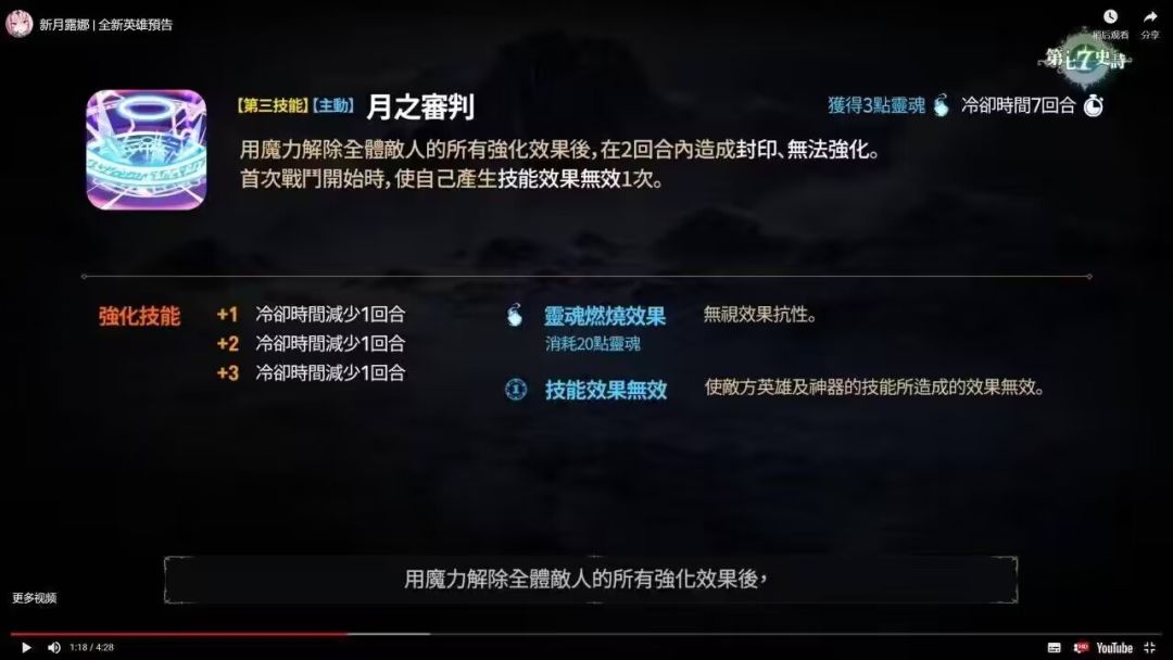 大雷 4