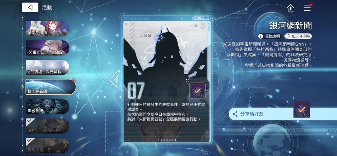 这个红点是bug吗🙄 1