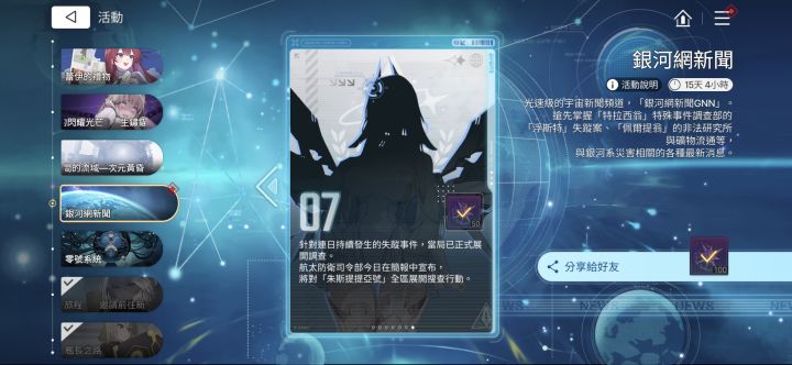 这个红点是bug吗🙄截图