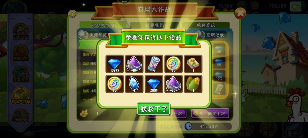 500结束 1