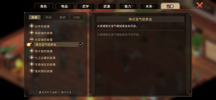 萌新问一下截图